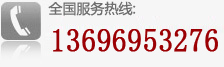 ȫ(gu)(w)ᾀ:13696953276
