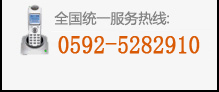 ȫ(gu)(w)ᾀ:0592-5282910